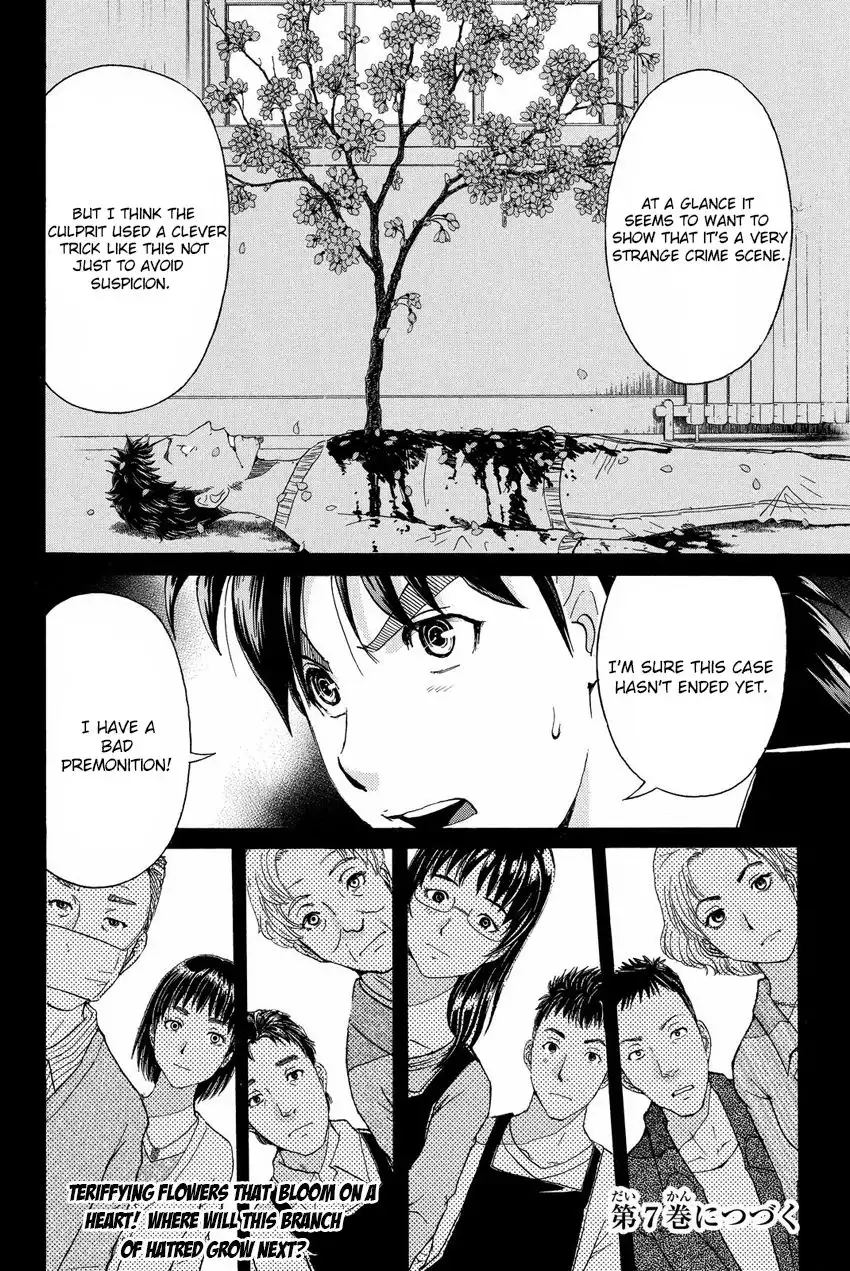 Kindaichi Shounen no Jikenbo R Chapter 52 21